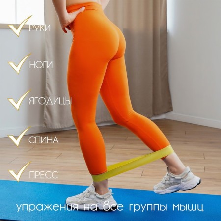 ONLYTOP fitness reset, 30x5x0.07 cm, load 5 kg, yellow color-4