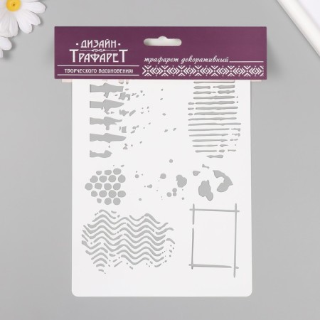 Plastic stencil "Ornament" 16x24 cm-2
