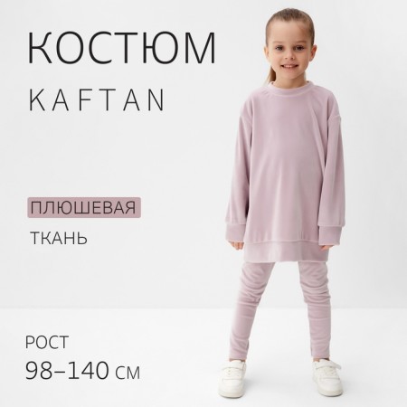 Kids' costume (sweatshirt, leggings) KAFTAN PLUSHY R.30 (98-104), lilac