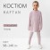 Kids' costume (sweatshirt, leggings) KAFTAN PLUSHY R.30 (98-104), lilac
