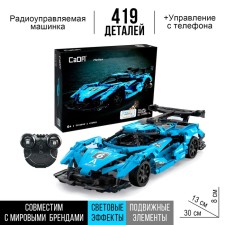 Radio -controlled designer 