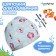Swims for swimming children's Onlytop Cake, fabric, girth 46-50 cm