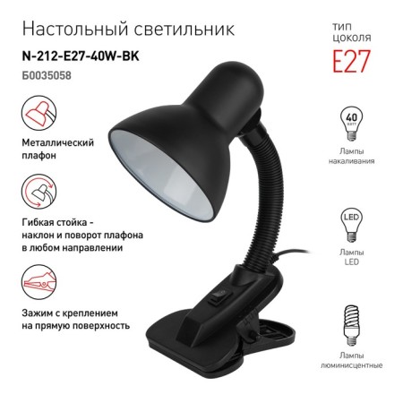 Table lamp ERA N-212, IP20, 40W, black-2