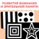 Cardboard book for kids "Black and white pictures", 10 pp., 0+