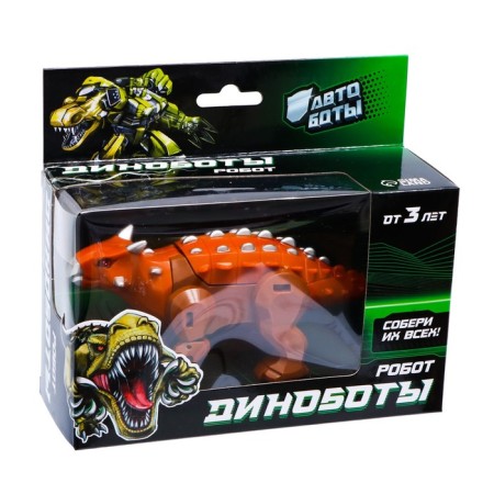 Dinobot robot, transforms-7