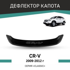Defly hood deflector for Honda CR-V, 2009-2012