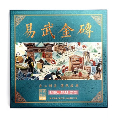 Chinese black tea Gift Shu Puer "Golden Hour from Mount IU", 200 g, 2016, Yunnan