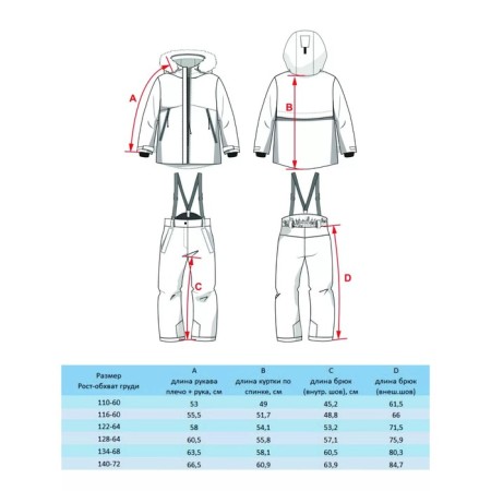 Set for a boy, height 122 cm-6