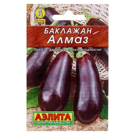 Aelita Equita's Electheaz Eggplant seeds, compact, without bitterness