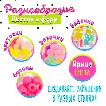 Set for beadwork "Unicorn"-1