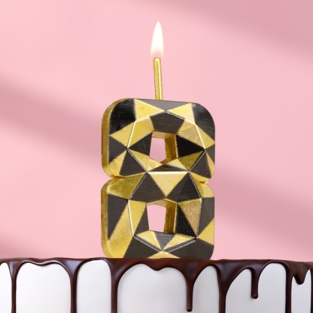Candle for Cake "Almaz", number "8", gold with black