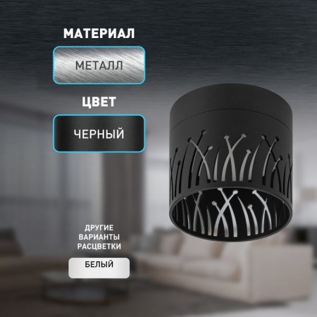 Lamp wall-flowing spot era OL54 bk, 85x80 mm, IP20, GX53, 15W, black color-4