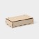 Storage box - Dilan's checkdaughter, 17.3 × 8.8 × 4.4 cm