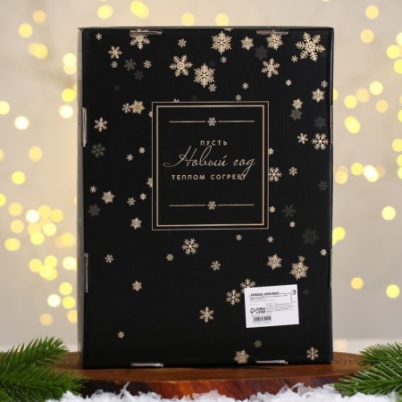 New Year. New Year's set “Let everything be rang”, a thermos 500 ml, a mug 2 pcs-7