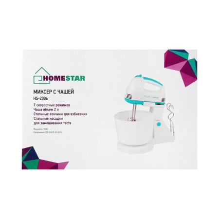 Mixer Homestar HS-2006, stationary, 150 watts, 2 l, 7 speeds, white and turquoise-6