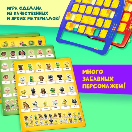 Board game for the logic "Who is in the window", memorial, 2 players, 5+-6