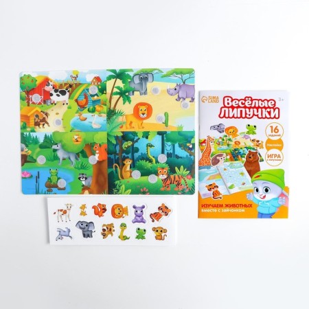 Velcro game "Study animals"-2