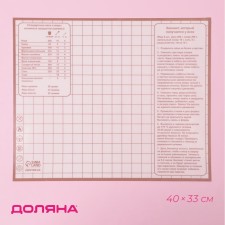 Baking rug reinforced with marking the delay 