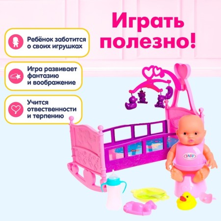 Bed with peps, with accessories-3