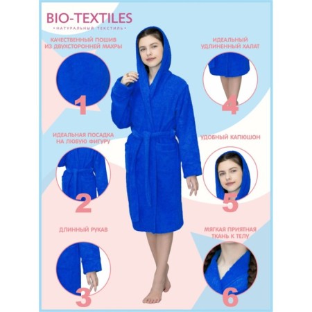 Children's robe with a hood, size 38, color cornflower-2