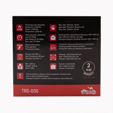 Gas heater Tramp-7
