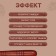 The massage "stick", wooden, universal, 14.5 × 1.5 cm, color "red tree"