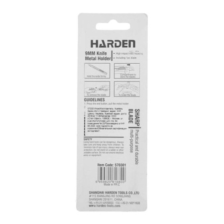 Universal knife Harden 570301, plastic, drawer blade, 9 mm-2