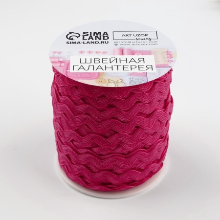 Decorative braid "Blood", 5 mm × 27 m ± 1 m, color bright pink No. 28-2