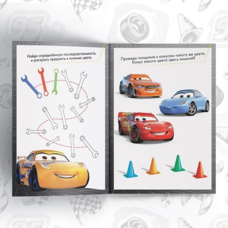 Educational book "Color Games", 20 p., A5, Cars-3