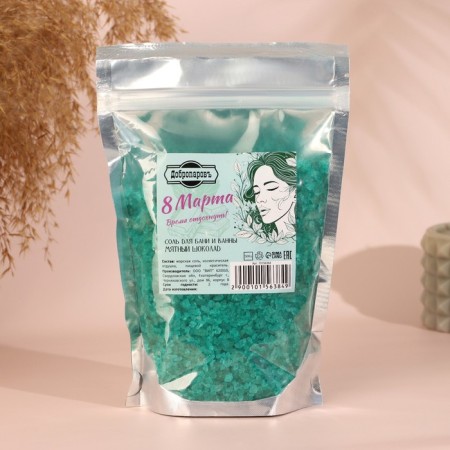 Salt for a bath and bath "Time to relax" mint chocolate 500 g-2