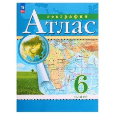 Atlas DF Geography Grade 6, new borders