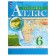 Atlas DF Geography Grade 6, new borders
