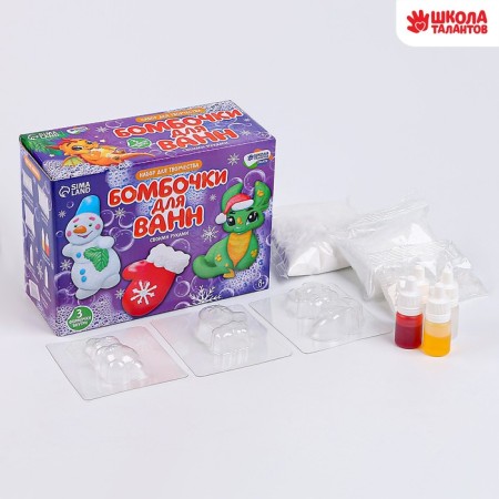 Set for creativity. DIY bombs for baths "Fairytale holiday"