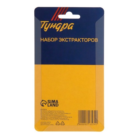Set of Tundra extractors, 5 pcs., 45 steel, large left thread, M3-M18 range-4