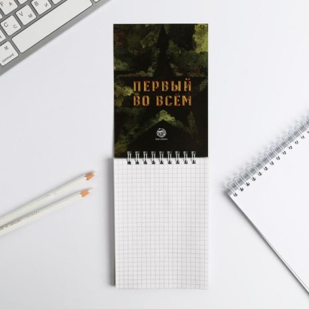 Notepad on the crest A6, 40 sheets "Defender of the Fatherland"-1