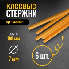 Glue rods tundra, 7 x 100 mm, orange, 6 pcs.