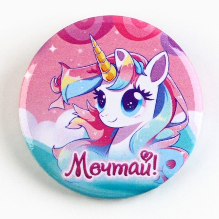 Supply icon "Unicorn", d = 38 mm-1