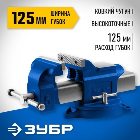 Grinding locksmith, professional, 125 mm-2
