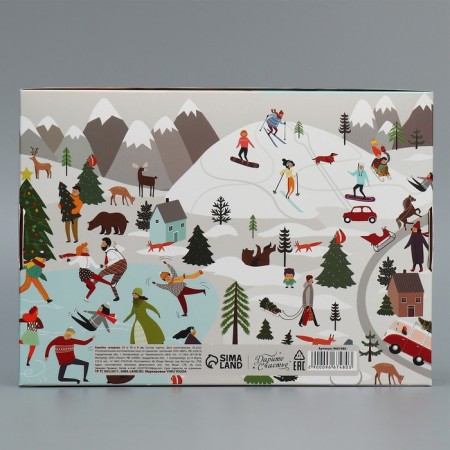 Folding box "New Year stories", 21 x 15 x 5 cm, New Year-6