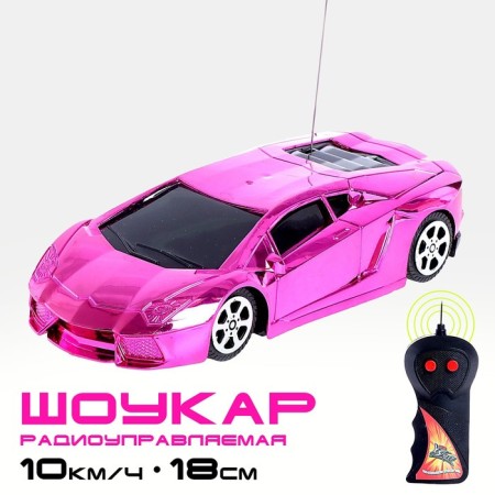Radio -controlled machine "Shoucar", works on batteries, pink color