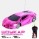 Radio -controlled machine "Shoucar", works on batteries, pink color
