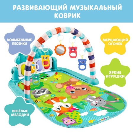 Musical developing rug "Cute animals", Russian voiceing, blue color-3