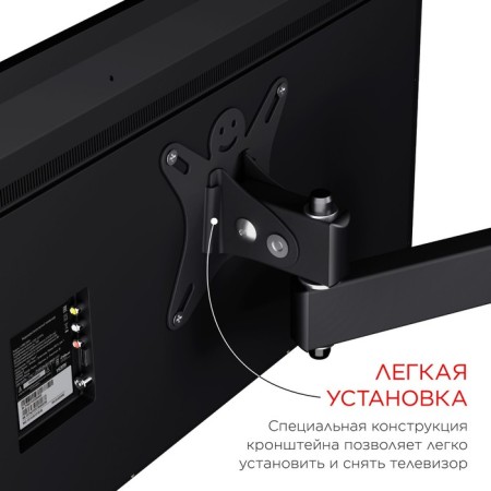 Holder LCDS-5004 Metalik 10 "-26" MAX.25KG NASTEN TOMENT and NAC 10047-2