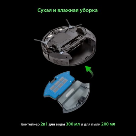 Робот пылесос Pioneer VC704R, 25 Вт, 500 мл, 2600 мАч-6