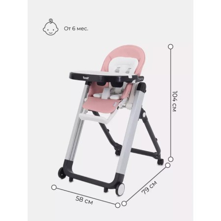 Stool for feeding children's Rant ONYX, Cloud Pink color-1