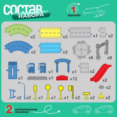 Megaparking garage, 2 metal machines, 1 helicopter, accessories-4