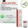 Monastic ointment "For the eyelid", 20 ml