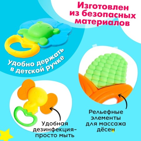 A set of rattles with teeth teeth, 5 items-4
