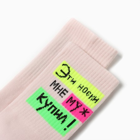 Women's socks, light beige color, size 25-27-1