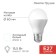LED LED pear A60 15.5W E27 1473LM 6500K Cold light Rexant
